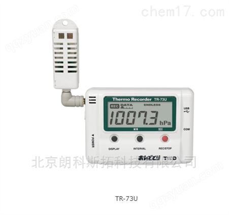 二氧化碳CO2温湿度计TANDD日本RTR-576-S