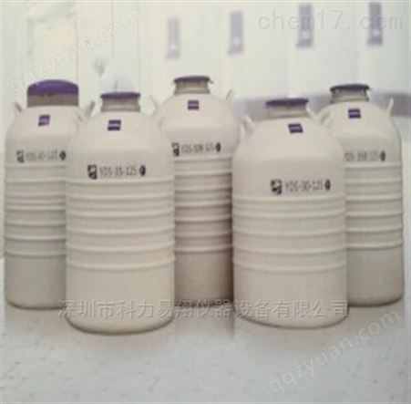 海尔液氮罐YDS-30-125-F