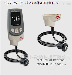 日本COTEC可泰露水凝结标准传感器KH-PRBDPM