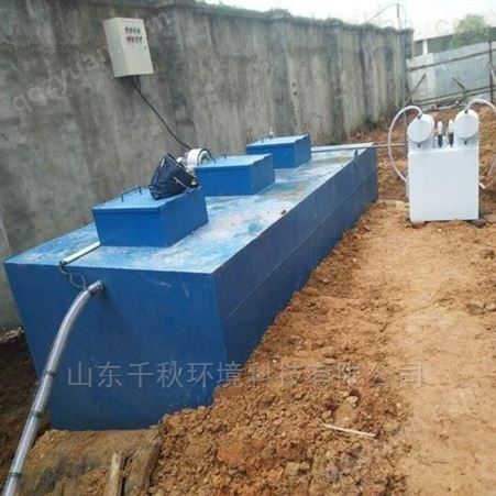 大型社区污水处理设备