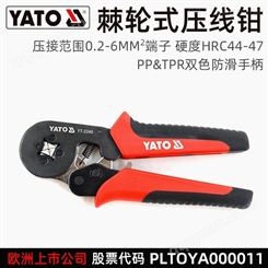易尔拓工具棘轮压线钳 多功能端子驳线钳压接钳YT-2240  YATO工具