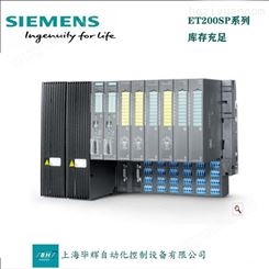 6ES7135-6HD00-0BA1西门子ET 200SP模拟输出模块
