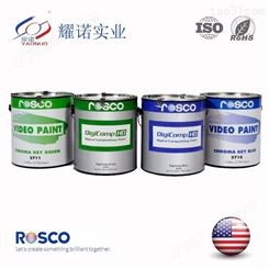 进口抠像漆价格 ROSCO影视抠像漆 5710高清蓝箱漆 耀诺