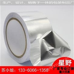 热敏铝箔胶带批发 铝箔胶带公司 铝箔胶带生产厂