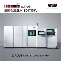 激光烧结 金属粉末工业级三维打印机 EOS M300-4