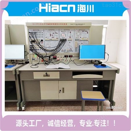 诚信经营海川HC-DG012 高级电子实验台 高级电工技能训练考核平台 送货上门调试