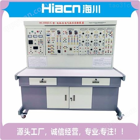 企业直供海川HC-DG026 电机变压器维修及检测实训装置 电气控制实训设备 提供安装服务