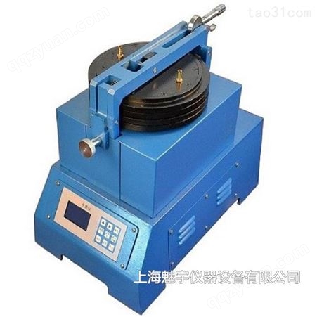 魅宇仪器PM240-III平磨仪 颜料油墨磨耗仪 涂料平板研磨机