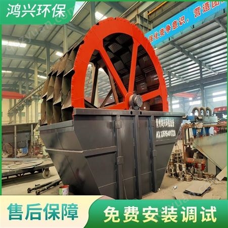 宿州洗砂设备 大型轮式洗砂机 洗砂机生产厂家