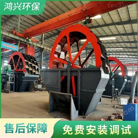 大型轮斗式洗砂机 高效节能洗砂设备