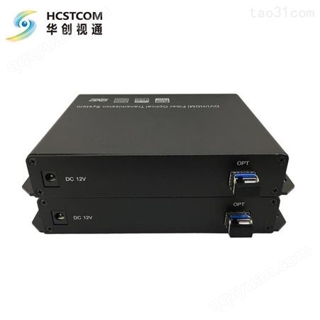华创视通HC3518 4路HDMI光端机 8路hdmi光端机带音频 4路HDMI光端机，RS232 无压缩4K30