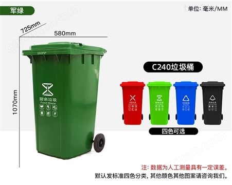 塑料垃圾桶  可上挂车  加厚的塑料垃圾桶