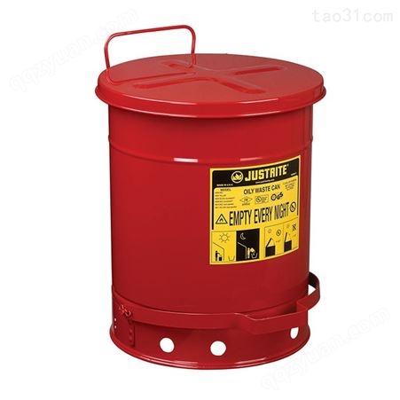 美国杰斯瑞特Justrite 油渍废品罐 防火防爆分装安全罐10加仑