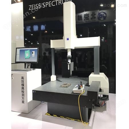 ZEISS 高精密大理石三坐标测量机 产品批发 三坐标测量机供应商 上海旌琦