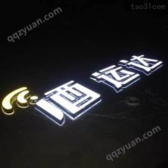 河北邯郸LED发光字厂家 发光字加工 各种规格可定做