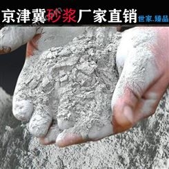 北京东城连锁粘接剂Mb7.5建材店砂浆