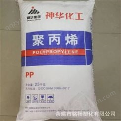 高价回收聚丙烯颗粒PP 聚乙烯颗粒PE 收购库存塑料颗粒 再生颗粒