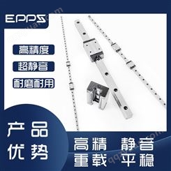 EPPS型滑轨滑块 碳钢材质 定制加工 应用于各种机械设备