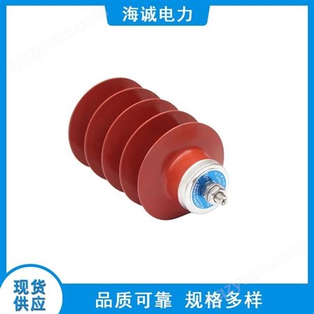 氧化锌避雷器具有良好保护性能 重量轻 尺寸小结构紧凑 抗高压 海诚