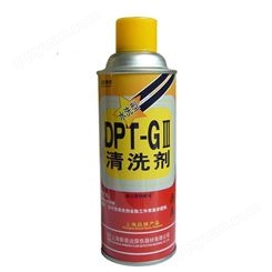 新美达DPT-GⅢ着色渗透探伤剂清洗剂溶剂型可水洗