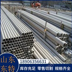 304不锈钢管流体管厚壁管输送流体用薄壁厚壁不锈钢焊接工业圆管