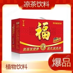 凉茶植物饮料易拉罐装夏季茶饮料310ml*12整箱销售