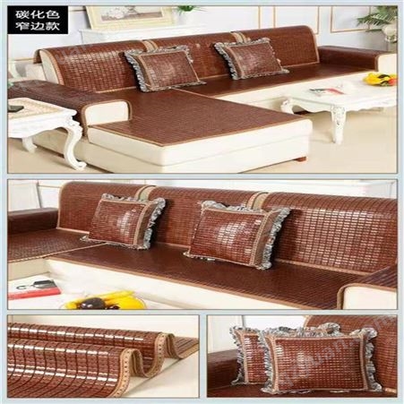 工厂直销家里沙发垫可定制各种形状   沙发凉席垫咨询价格