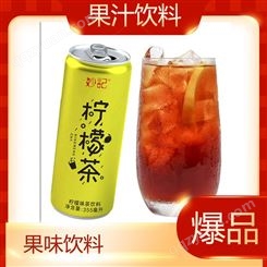 柠檬茶酸梅汤饮料355ml易拉罐装优质原料果味饮料