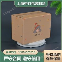 FSC森林认证 店商快递纸箱瓦盒 专业包装盒厂家 可定制