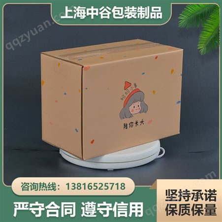 FSC森林认证 店商快递纸箱瓦盒 专业包装盒厂家 可定制