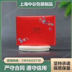 燕窝礼盒 精品包装 专业包装盒厂家 可定制