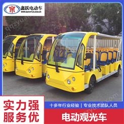 鑫跃YC系列8-23座电动观光车景区接待电瓶车辆免维护电池