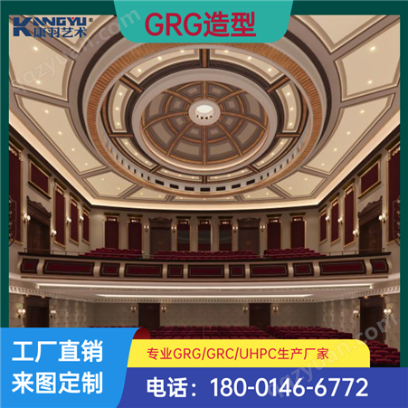GRG造型定制GRG天花双曲GRG定制GRG材料生产安装厂家 GRG样品