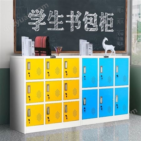 古瑞斯 钢制教室书包柜 幼儿园书包 柜定制厂家支持定制