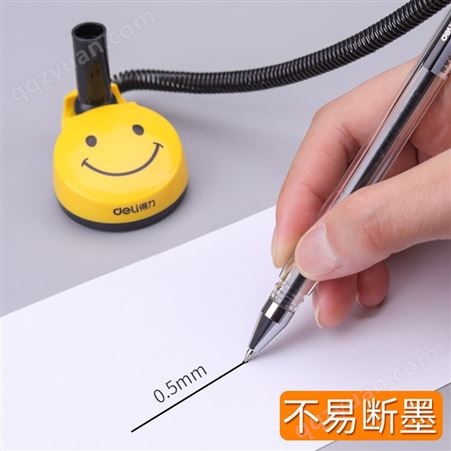 得力6793中性笔微笑脸台笔签字笔0.5mm银行酒店前台柜台笔桌笔