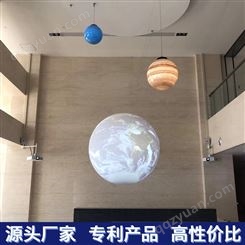 上海天文馆4米硬质球形投影幕 气象天文科普演示 球幕投影