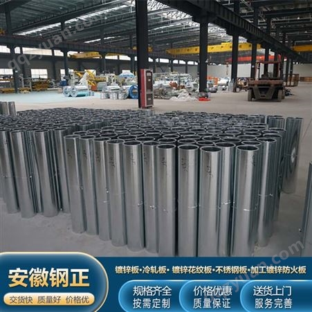 钢正生产镀锌钢卷工厂 q235b钢材现货 电力建筑工程用 大量供应