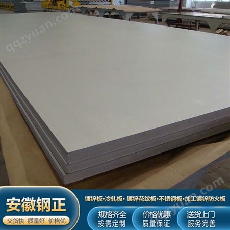 钢正310S不锈钢板供应 耐高温 多种型号选择性大