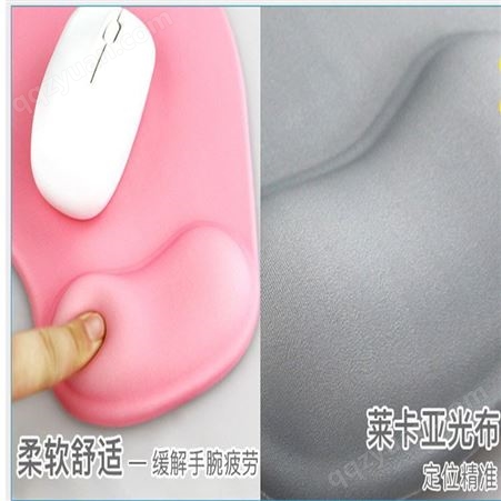 手托硅胶护腕鼠标垫多功能家用办公创意大号新品滑鼠垫
