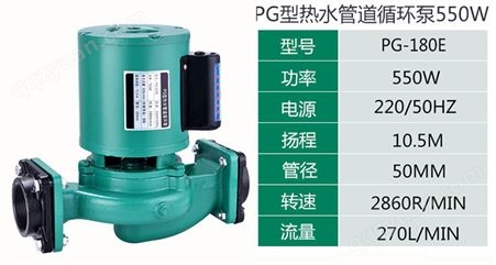 家用耐高温空气能热水循环泵冷热水泵地暖加压泵锅炉管道泵立式泵
