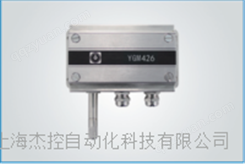 抗电磁干扰专用温湿度变送器 YGM426