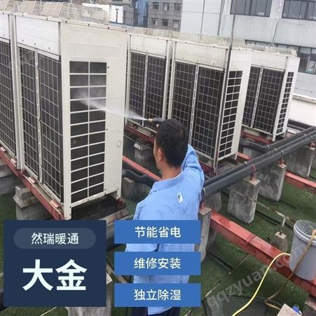上海大金空调出售销售 二手大金空调批发报价