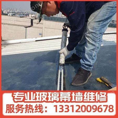 天 津幕墙漏水检测 打胶 更换玻璃 保养 安装 拆卸 首信用企业