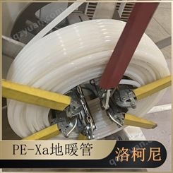 品质PE-XA地暖管，两联供管材厂家直发，物美价廉，先到先得