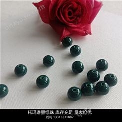 14毫米墨绿色 锗石托玛琳电气石远红外 甲壳素散珠 手链DIY用