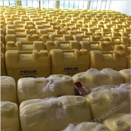广州 餐馆清洁用品报价 中性洗洁精 大桶洗洁精20kg厂家供应商 大桶洗洁精多少钱一桶