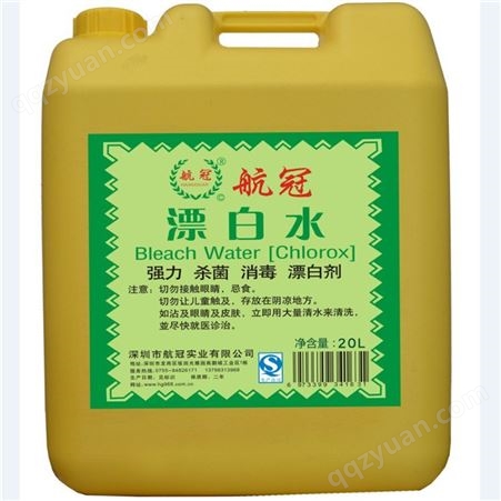 大桶漂白水 漂白剂   杀菌 衣物强力漂白剂 去色剂去黄 大桶强力去渍 厂家直供
