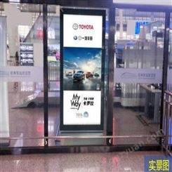 杭州东站滚动灯箱广告折扣
