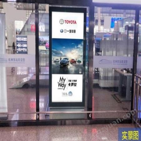 杭州东站滚动灯箱广告折扣