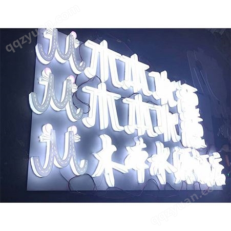 门头招牌发光字 背景墙亚克力迷你LED广告牌树脂字定制金巨和文化